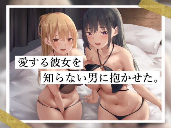 【低音囁き/おほ声】ハスキーボイスな彼女の寝取らせ報告【KU100】 [Drop Sohila] | DLsite 同人 - R18