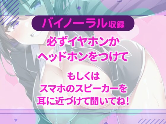 【M向け】爆乳ドS教師の性活指導がヤバ過ぎた!エロゲ持込生徒にパンスト足コキ!乳首責め!顔面騎乗ケツ穴擦り付け!ドS行為で連続アクメし中出し筆おろし強要! [しゃぶり～ぜ] | DLsite 同人 - R18