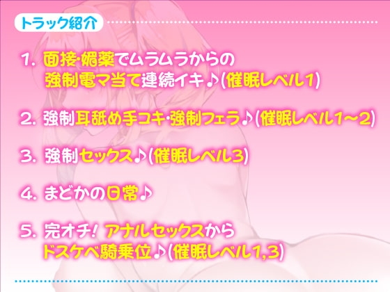 【KU100】完オチ催眠! ～催眠ベルを鳴らせば生意気JKまどかちゃんもおじさんち●ぽの虜になりましたwww～ [スタジオりふれぼ] | DLsite 同人 - R18
