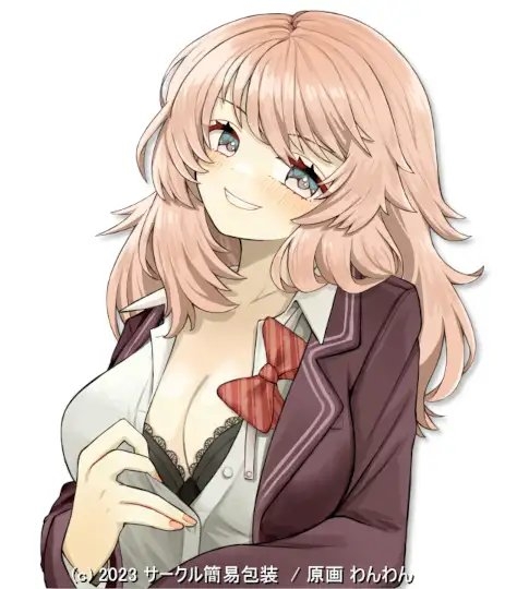 割となんでもしてくれる同級生(有料) [サークル簡易包装] | DLsite 同人 - R18