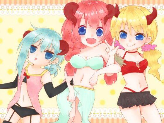 あさもひるもよるも～甘やかしサキュバスに耳を溶かされる1日～ [もちぱんMaaBooo!!!] | DLsite 同人 - R18