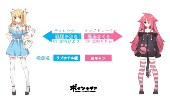 体を張ってエロゲ作り!5 ～原稿催促編～ [ポインセチア] | DLsite 同人 - R18