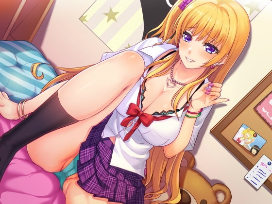 ギャルあね。～甘やかされ家庭内エンコー♪～ [ろんりーわん] | DLsite 同人 - R18