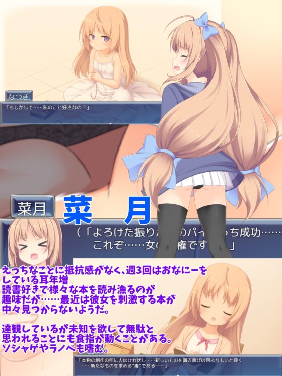 雪山で遭難してしまいましたSPトラック「夜の病室で……寝ているあなたに」 [ふぅりん堂] | DLsite 同人 - R18