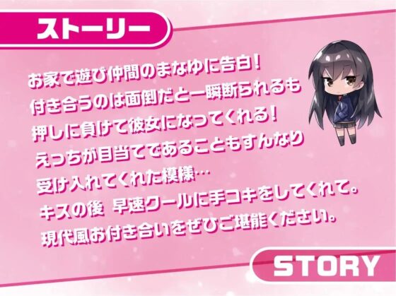 生JK2～リアル吐息を見耳でたっぷり感じながらクールJKに絞られちゃう～【フォーリーサウンド】 [JK×ASMR] | DLsite 同人 - R18
