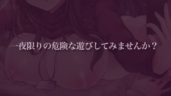 【逆NTR×KU100】性的倒錯〜BARで知り合ったヤンデレ女子に熱狂的に愛されすぎた件 [ニジイロサクラ] | DLsite 同人 - R18