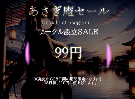 ✨最後まで絶対に聴けない睡眠音声✨寝落ち必至✨添い寝しながら、ゆるふわ系の理想の彼女が「赤いくつ」をあまあま読み聞かせてくれる同人音声 [ガチおな] | DLsite 同人 - R18