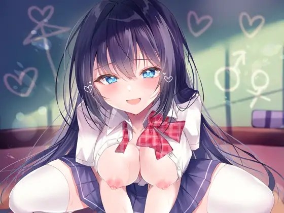 女生徒用性処理委員♂ -アナタのおちんぽつかわせて- 【バイノーラル】 [どきどき堂] | DLsite 同人 - R18