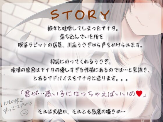 小悪魔店員さんに身も心も奪われる甘々逆NTR [あきいろ紫陽花] | DLsite 同人 - R18