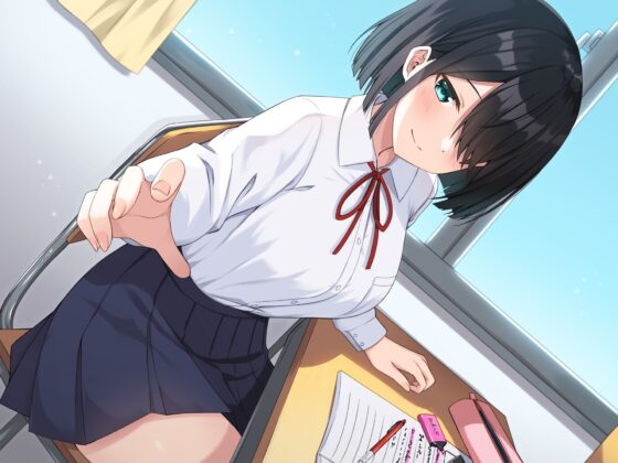 隣の席の式坂さん。～授業中に密着囁きでいたずらしてくるダウナー女子の本性が淫乱どすけべだった件～ [UZMR] | DLsite 同人 - R18