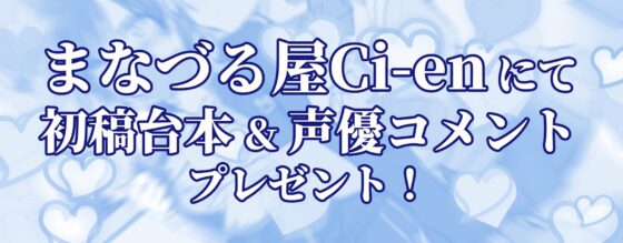 【安心安全百合】桜とカスミ草 -間が悪い僕の百合遭遇日記-【僕クンは挟まらない!】 [まなづる屋 ℃-use] | DLsite 同人 - R18