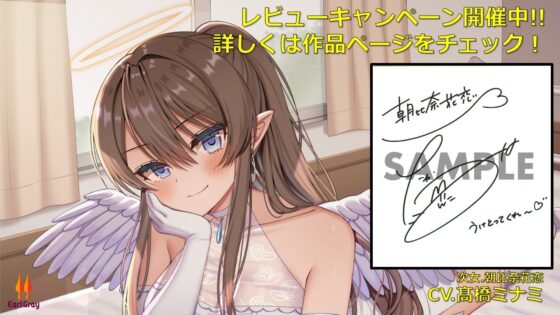 超純情!天使三姉妹 次女.朝比奈花恋(あさひなかれん)【CV.髙橋ミナミ】 [アールグレイ] | DLsite 同人 - R18