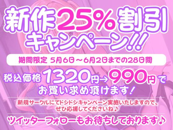 【KU100】ドスケベ援交ギャルは青姦でしか興奮できない!? ～1万円でヤラせてあげるけど、ここでいいでしょ?～ [スタジオりふれぼ] | DLsite 同人 - R18