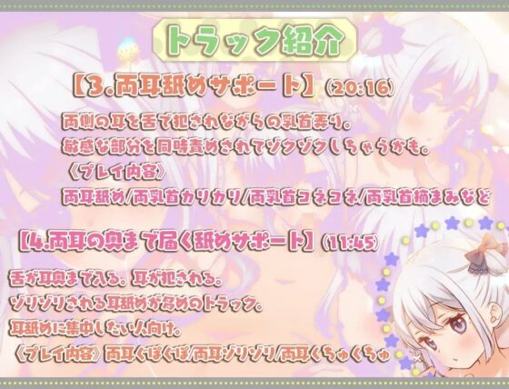 舐めサポ～全身舐めオナニーサポートプログラム～ [ひだまりみるくてぃ] | DLsite 同人 - R18