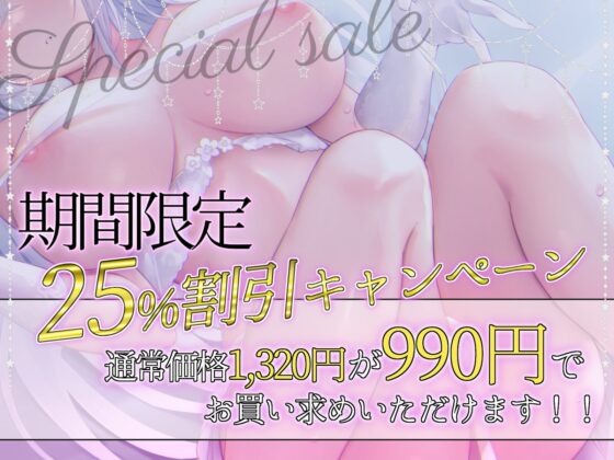【KU100】氷のダウナー精霊の下品な交尾性活～冷やスベな身体を溶かして～ [あくあぽけっと] | DLsite 同人 - R18