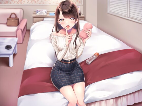 オナクラ風俗嬢のたっぷりねっとりあまあま乳首責めお射精プレイ [甘師子チャンネル] | DLsite 同人 - R18