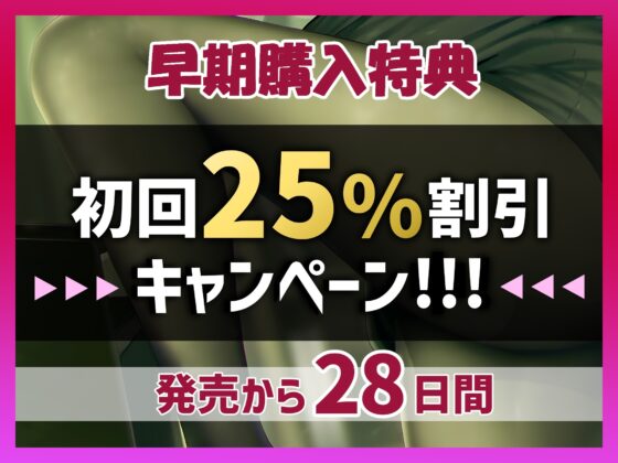 不良達によるNTR 女教師の肉便器化と男の娘マゾ便器化『君、先生のことが大好きだったのに、君のせいで不良くんたちのお精子おもちゃにされちゃった～』 [ドM騎士団] | DLsite 同人 - R18