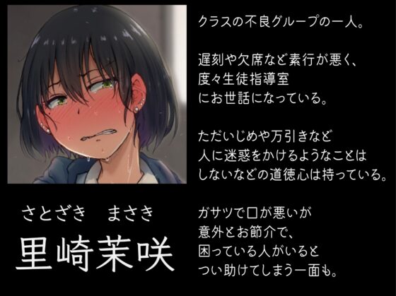 【排泄我慢】絶体絶命…体育倉庫に閉じ込められ下痢便を漏らした女子校生 [お漏らしふぇち部] | DLsite 同人 - R18