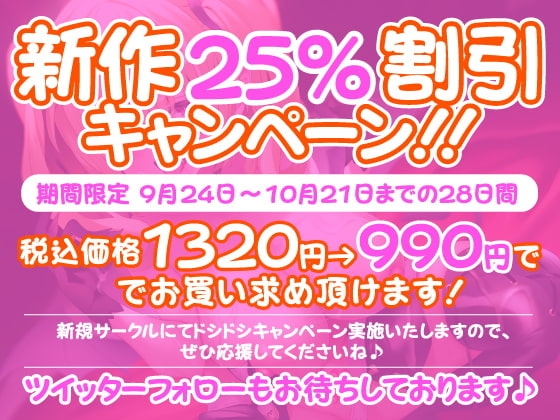 【KU100】サキュバス×乱交=屈服連続イキ! ～イってもイっても犯して、淫魔を堕とす!～ [スタジオりふれぼ] | DLsite 同人 - R18
