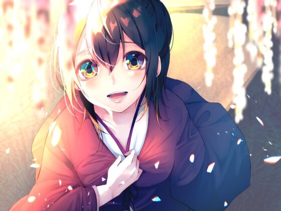 【バイノーラル録音】猫の宿 ～あなたのお世話をさせていただきます～ [ひなたぼっち] | DLsite 同人 - R18