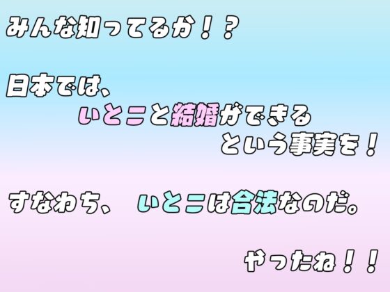 いとここんぷれっくす～頭なでられると素直になっちゃうダウナー系年下いとこのユキ～【KU100】 [ダンデりおん] | DLsite 同人 - R18