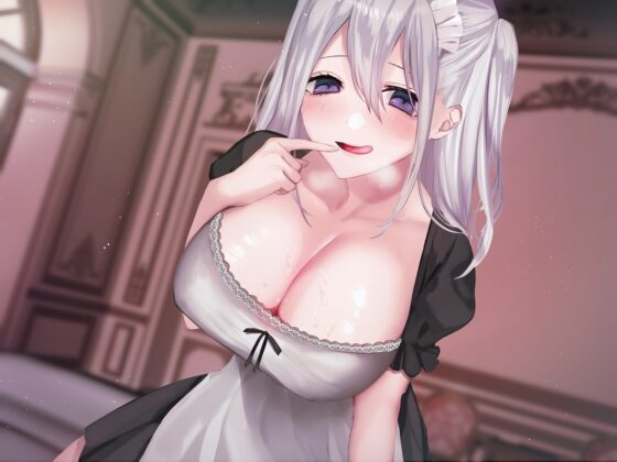 僕専用の種付け特化メイド [ムーンナイト] | DLsite 同人 - R18