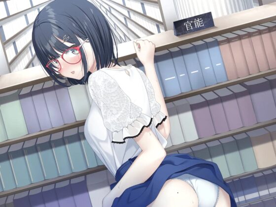 【オホ声】真面目系メガネのあの子はDQNネームでした～淫乱じゃないなんて誰が言った?〜 [U/Crosette] | DLsite 同人 - R18