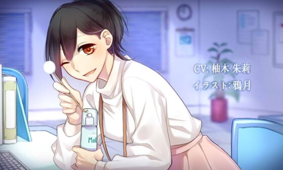 【同時バイノーラル収録】疲れているキミへのごほうび♪アナザー [DreamLight] | DLsite 同人 - R18