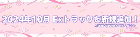【耳舐め囁き増量!】もーっと!お兄ちゃんラブラブ責めフルコース♪♪ [アルファートリル] | DLsite 同人 - R18