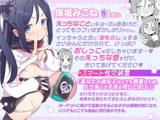 S.S.S.X Voive ver. [caburibbon] | DLsite 同人 - R18
