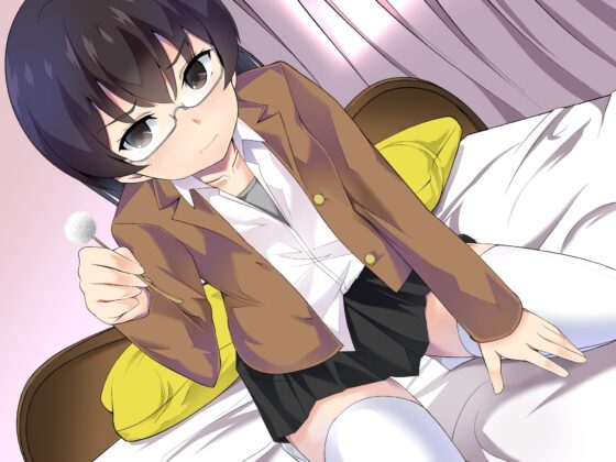 【R-15版】妹の友達の陰キャメスガキの耳ほじりで俺は敗ける。 [でぶり] | DLsite 同人 - R18