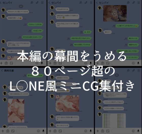 カベノムコウ [人生通行止め] | DLsite 同人 - R18