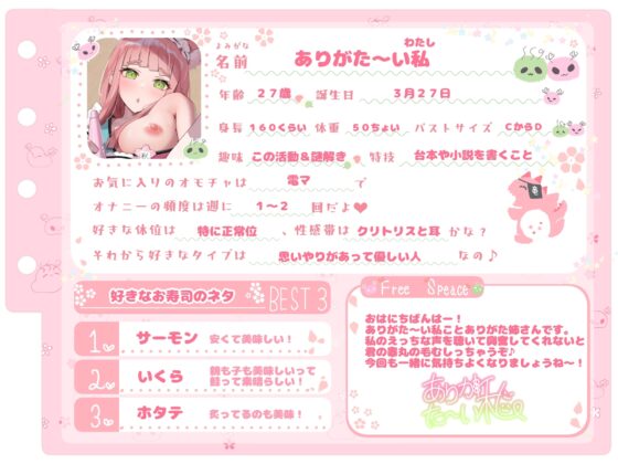 【シコりた〜い実演オナニー】下品声炸裂!電マ大好き淫乱人妻のお下劣まんずり♪【ありがた〜い私】 [ありがた屋] | DLsite 同人 - R18