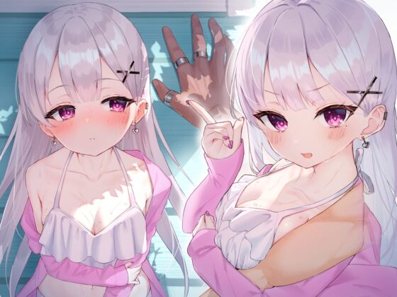 【寝取り】イケメンに即落ち!ヤリモクナンパビーチ~彼氏持ちイマドキ女子の場合♪~ [バイコーンの森] | DLsite 同人 - R18