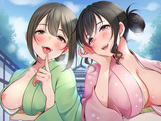 <3発確約!>美人姉妹とトロ～リ温泉抜きまくりプラン♪【フォーリーサウンド】 [脳とりがー] | DLsite 同人 - R18