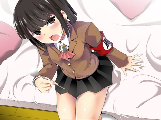 妹の友達の風紀メスガキのお姉ちゃんみ耳ほじりで俺は敗ける。 [でぶり] | DLsite 同人 - R18