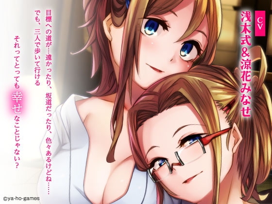 癒し系専属ナースif新妻わかな&amp;わかばと仲居さんに温泉で取り合いになるバイノーラル【KU100】 [ya-ho-games] | DLsite 同人 - R18