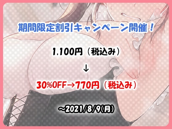 【腋汁100%】ウワキ～uwaki～ [エアリクス(Airlcx)] | DLsite 同人 - R18