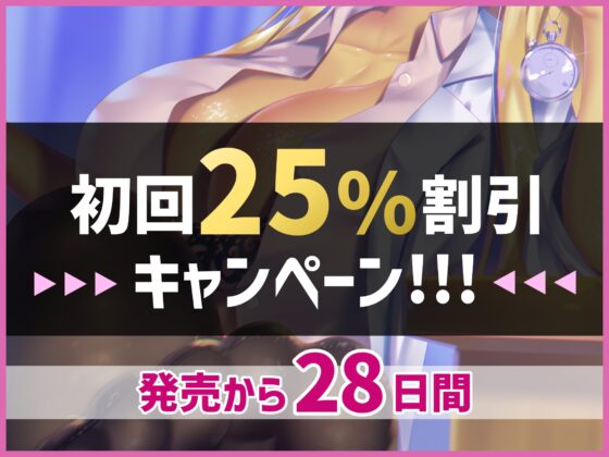 早漏カウンセラーマゾザコ診断 [ドM騎士団] | DLsite 同人 - R18