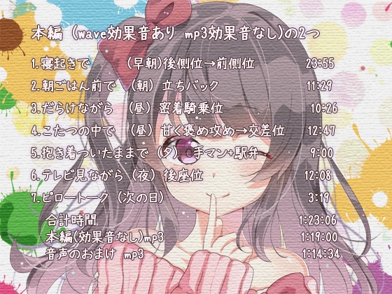 必然的セックス欲求 音声 [ぺありふこうぼう] | DLsite 同人 - R18