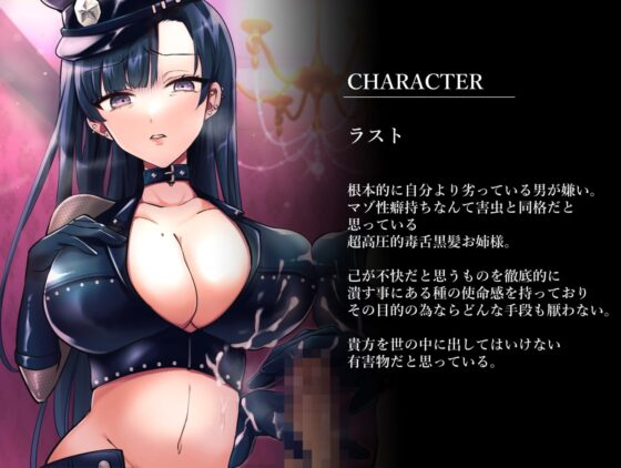 【マゾ向けオナサポ】寸止め50回出来るまで出られない部屋~ドスケベお姉さん二人から寸止め妨害されても負けないよね~ [艶色お姉さん/七夜月蛍] | DLsite 同人 - R18