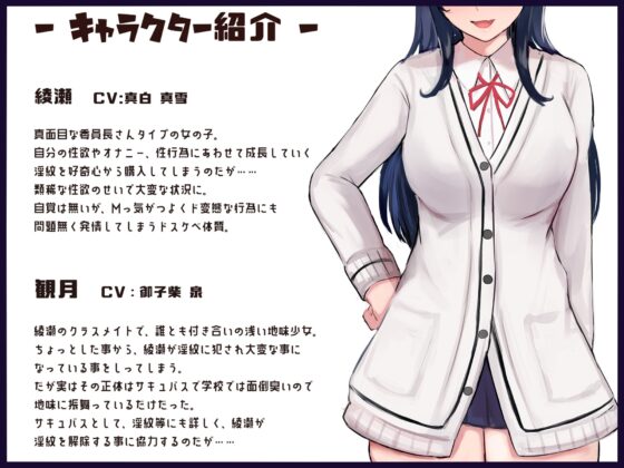貴方の町の淫紋屋さん-育てる淫紋暴走編-「おッ!んおォ〜〜〜ッッ!お、ぉォ゛ぉッ!?やだッ!こんなの取って……取っへェェ～～ッッ」 [黒月商会] | DLsite 同人 - R18