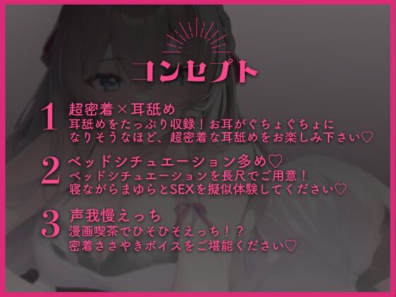 ドスケベ彼女の性奴隷 [はむすたーぶーけ] | DLsite 同人 - R18