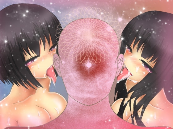 ふたごの強制絶頂催眠 [びおらんて] | DLsite 同人 - R18