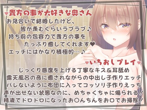 嫁と義妹と行く家族旅行～嫁が居るのに義妹の誘惑に勝てない僕～ [ひだまりみるくてぃ] | DLsite 同人 - R18