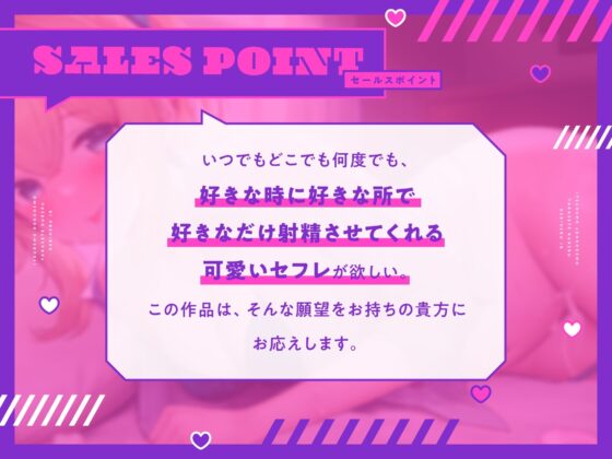 いつでもどこでもヤラせてくれるデリヘルJK [RAV] | DLsite 同人 - R18