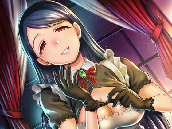 主従逆転生活 ～メイドのお姉ちゃんにいやらしく囁かれてマゾ奴隷に堕とされる～ [ねこじた結社] | DLsite 同人 - R18