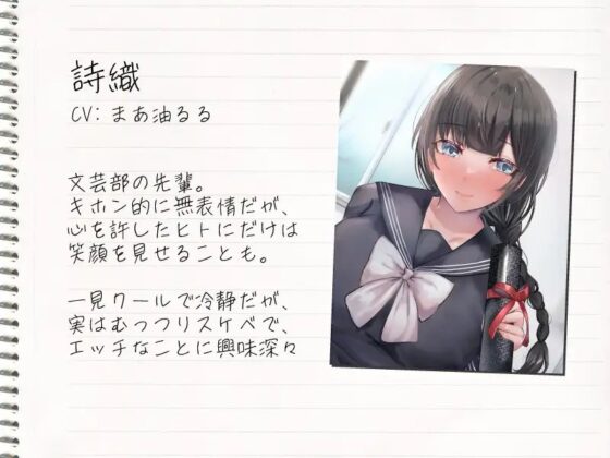 卒業式後の思い出づくり クールなフリしたドスケベ巨乳の先輩と [水色レモネード] | DLsite 同人 - R18