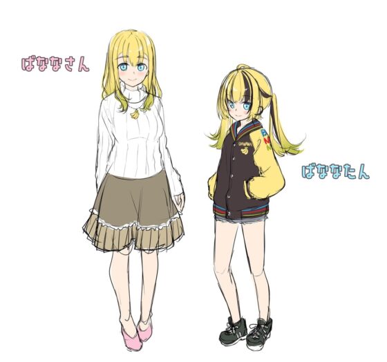 バナナのおべんきょうっ!～ご主人の強い遺伝子、わたしにください～ [ひげばこ] | DLsite 同人 - R18