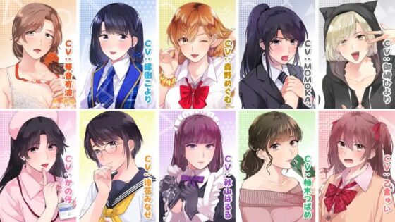 べろちゅ～乳首責め手コキぱらだいす [甘師子チャンネル] | DLsite 同人 - R18